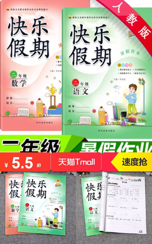 原价【10.5元】券后【5.5元】包邮下单：