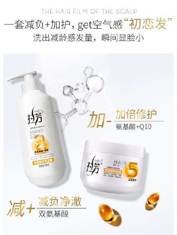 拉芳免蒸发膜 0点350ml×2瓶19.9元 (fAnK1UK9n2f) 省钱网站： m.zaihua.me