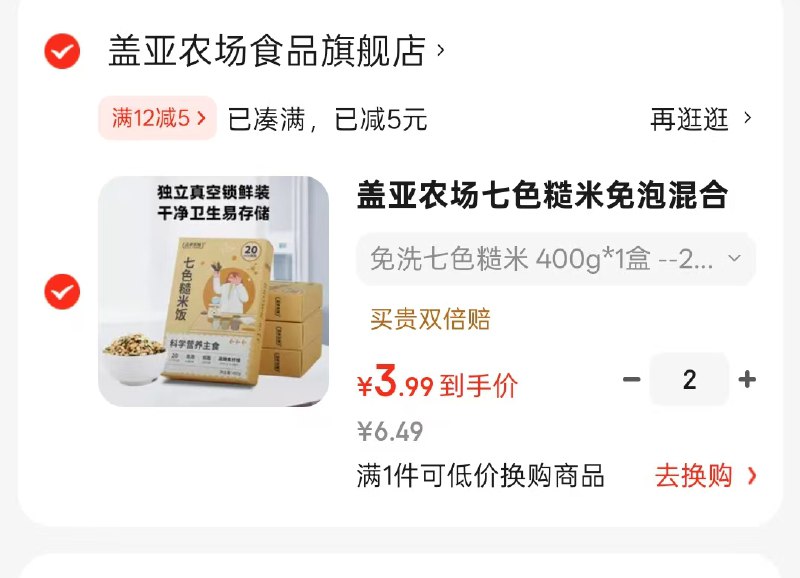 盖亚农场免洗七色糙米 400g*1盒