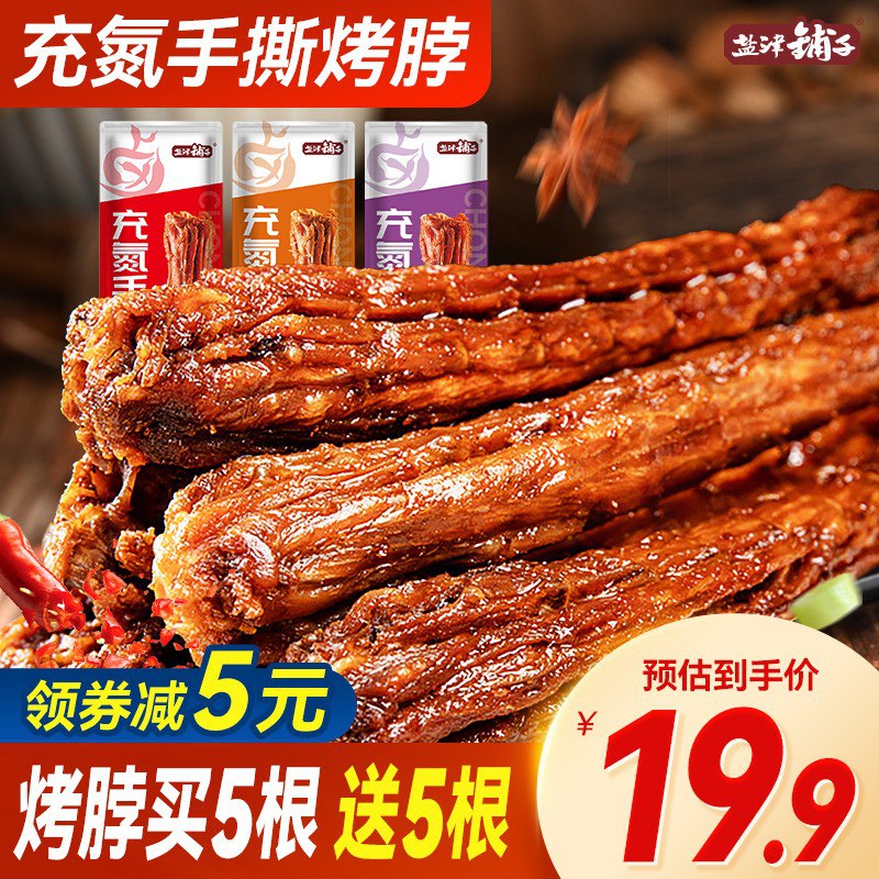 领卷银行卡支付券