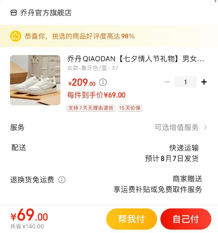领100-10券
