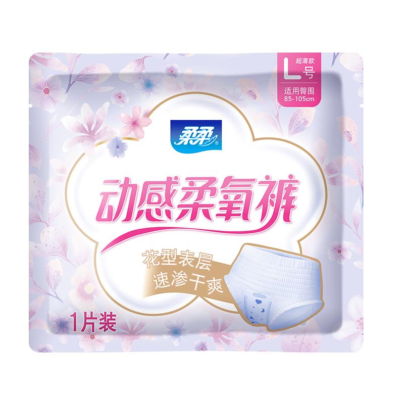 1试用 柔柔动感柔氧裤/ CZ8954 9/u5cHemE7x5a//://