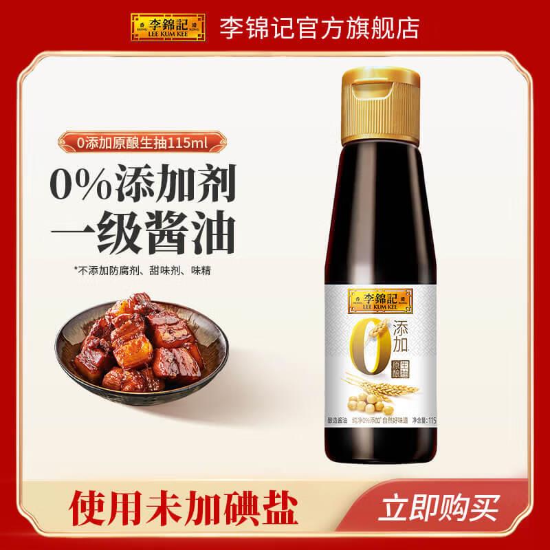 1亓
