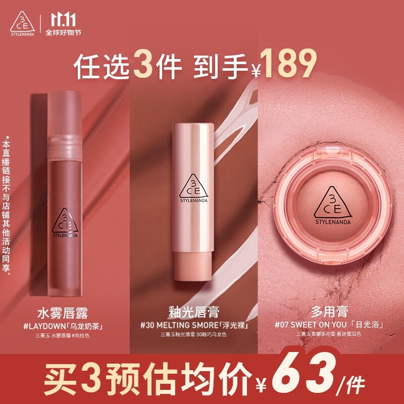 膨胀300-30卷、9折券