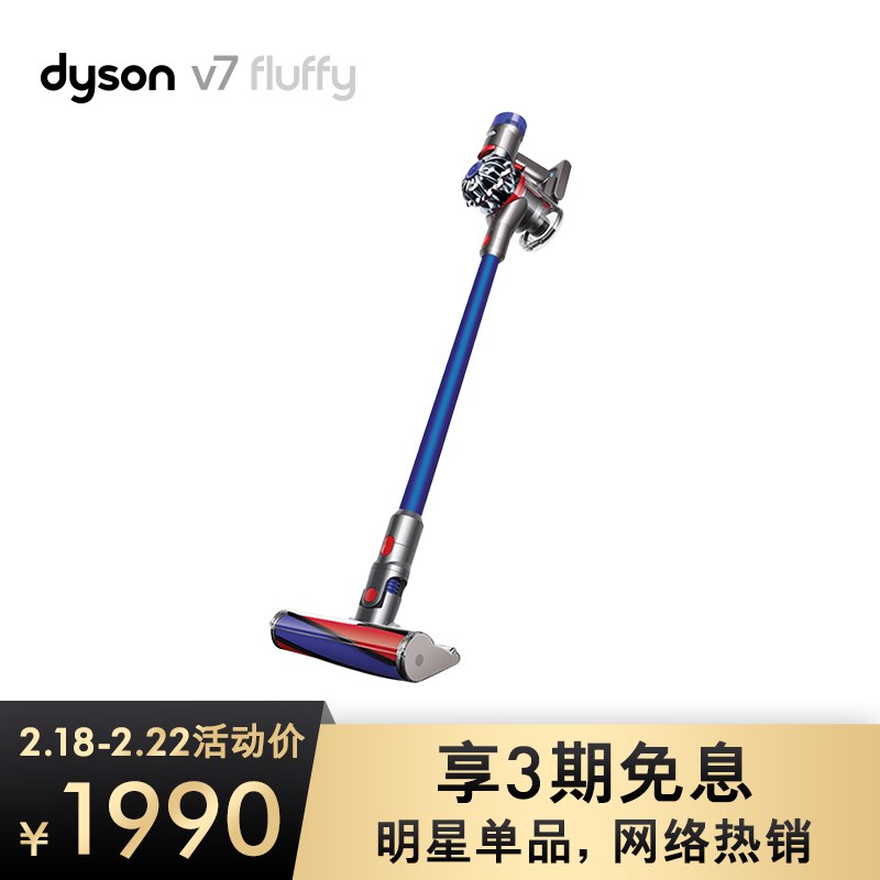 戴森M - (Dyson) 吸尘器 零点1999.需要的先加车 