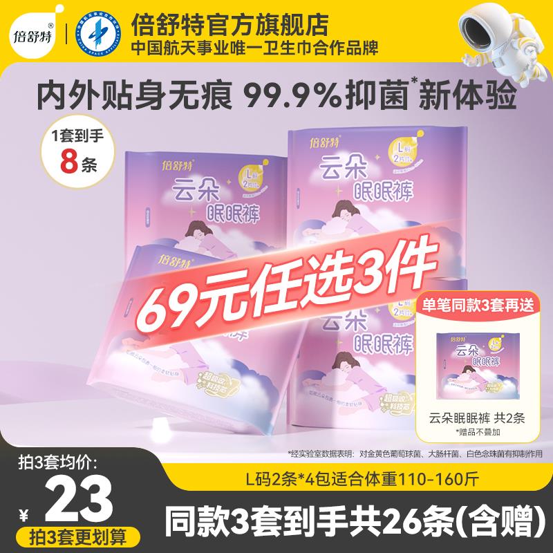 1-如有倍舒特199-100券3件/ CZ3457  dl489.kuaizhan.com/?E2tTW7lCYGx /:/ CA1371/3件/ CZ0001  dl489.kuaizhan.com/?HvjRW7ly9a0 /:/ CA1371/1件/ CZ3457 [CQ:face,id=115]nCW7lCx3k/:/ CA1371/一起12亓年货节 d.618day.com/HNY