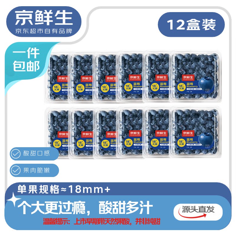 百亿补贴-plus加补栏-200-10卷