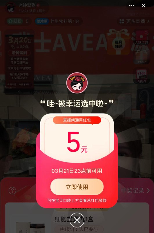 tb zbj如图 有5红苞