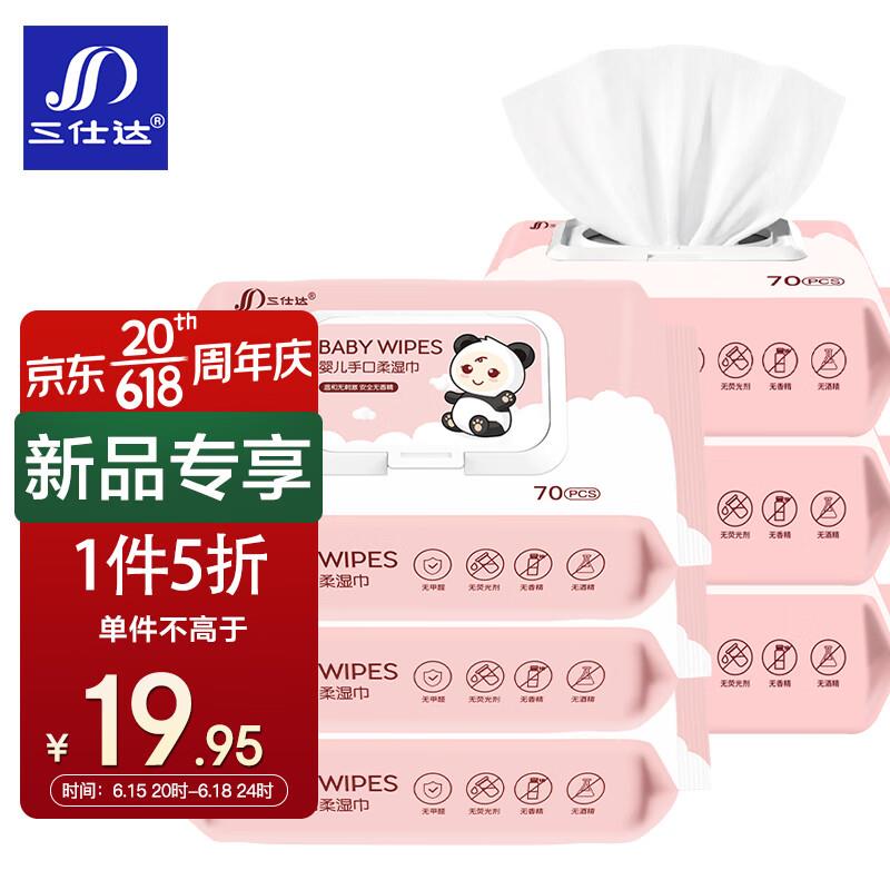 5件