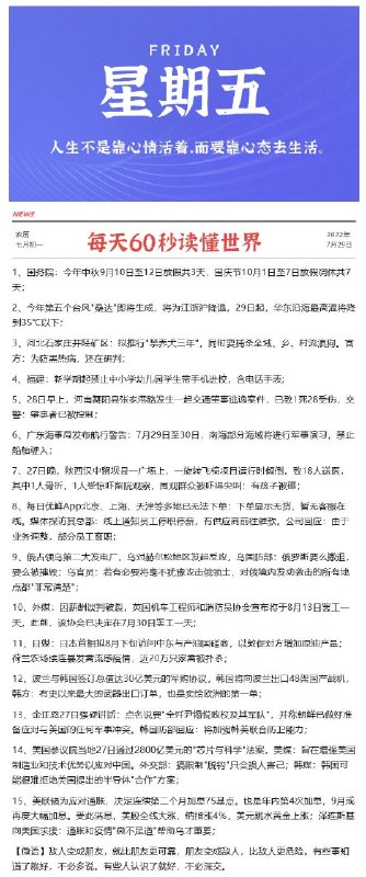 每天0点 10点注意群内更新早起的还可以翻翻记录看看爬楼11点左右 很多还可以买晚安