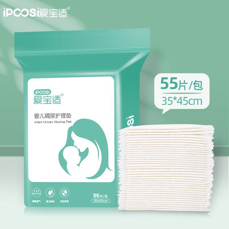 【京东】宝贝页下多单有礼如领到149-30券爱宝适婴儿一次性隔尿垫55片装35*45cm关注店铺拍5件【44.75】