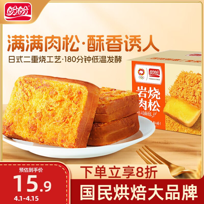 2件12元