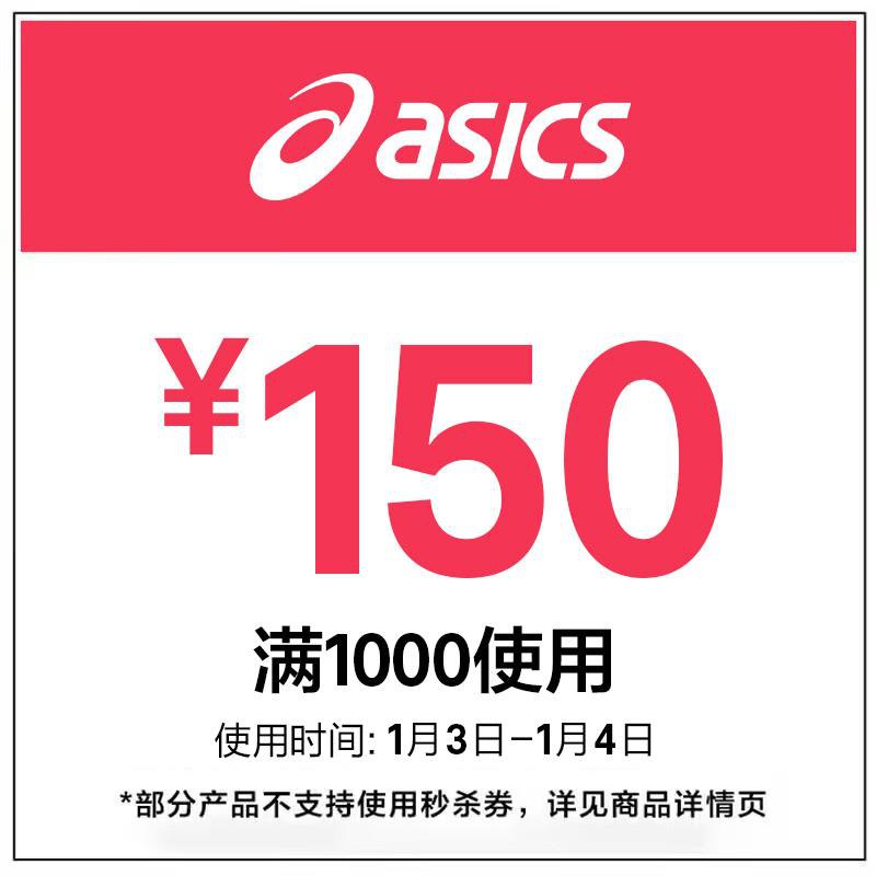 1-亚瑟士1000-150/ CZ0001  dl484.kuaizhan.com/?Mxq6W6nmr26 /:/ CA1371/