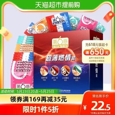 4件 拍4件 51.8💵领商品下169-35💵猫超券第六感超薄避孕套共144只)ESE0dowmIt9)/ CZ11//
