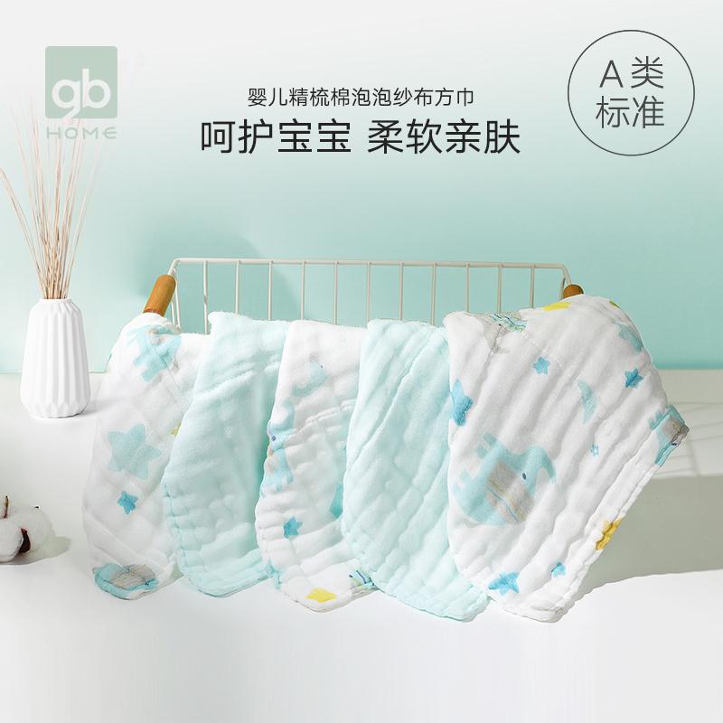 0点后下单 先领券 24.9元好孩子婴儿纱布口水巾5条装(lsDoc7uc3Lz)/