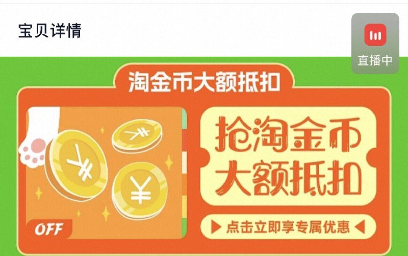 1.下拉详情 加购1件千禾味极鲜1.52kg*2+500ml*2