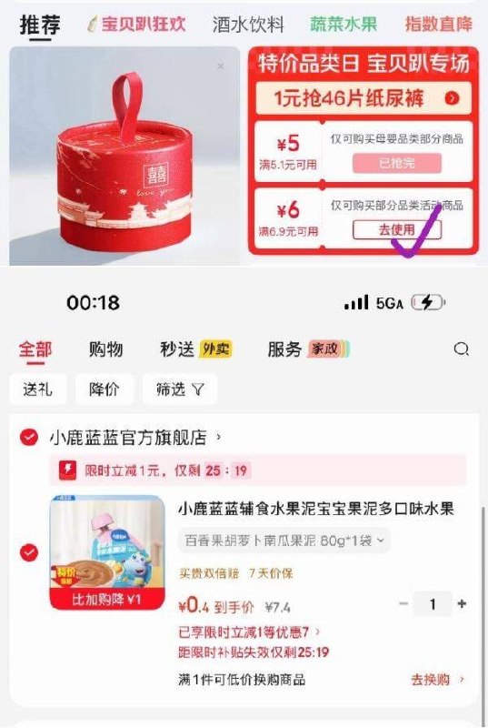 楼上6.9-6母婴卷 如图领