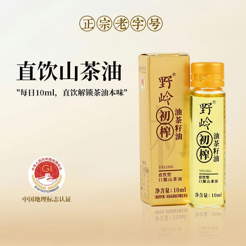 0点眇殺会场 翻到产品加购拍下0.1