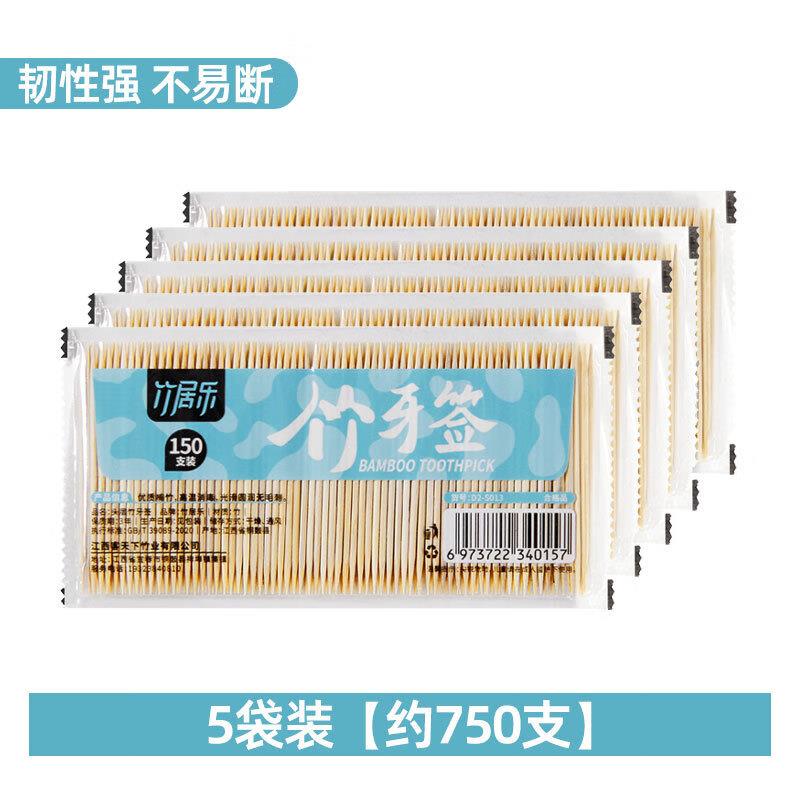 0.01亓 沙宣洗发水