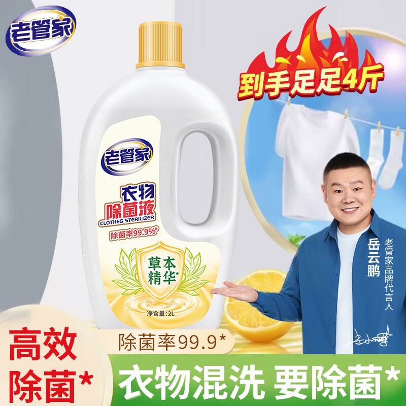 先领卷