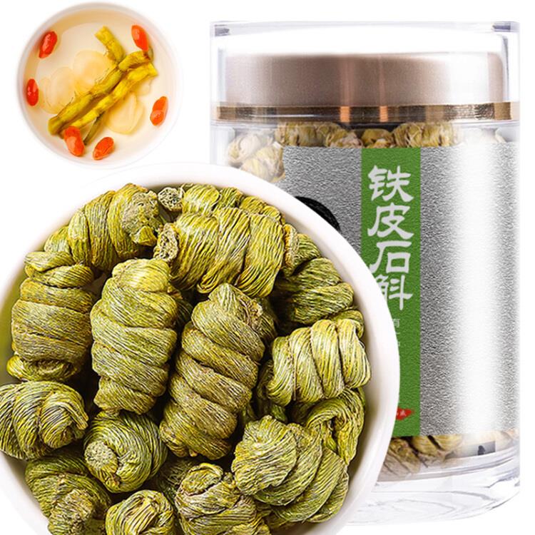 山威石斛铁皮石斛枫斗精选乐清石斛40克/罐