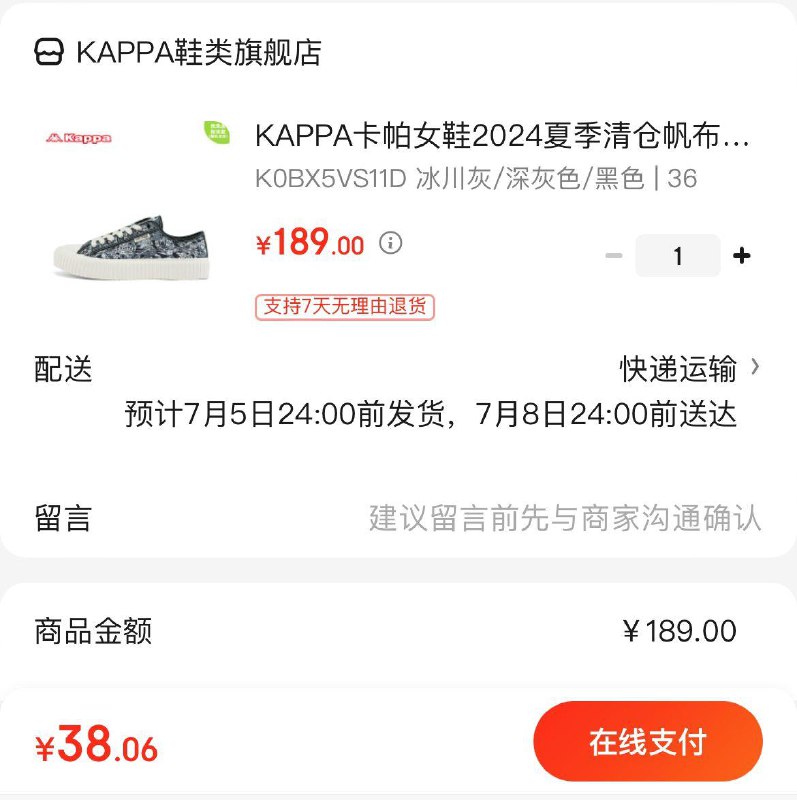 领189-150券