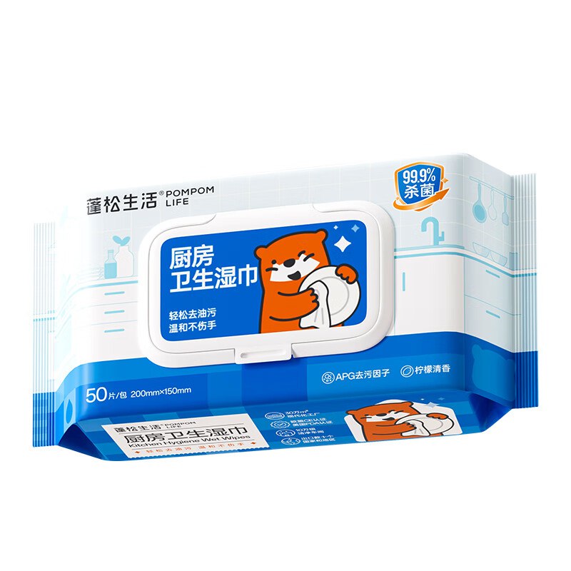 蓬松生活 加大去油厨房湿巾 50抽*3包