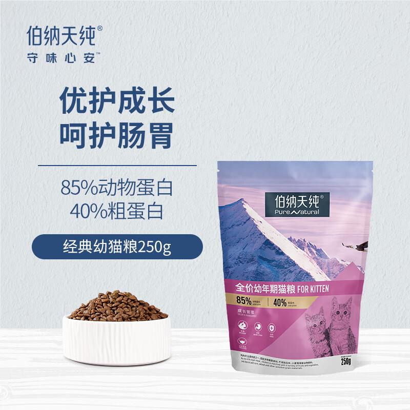 10点 试用1