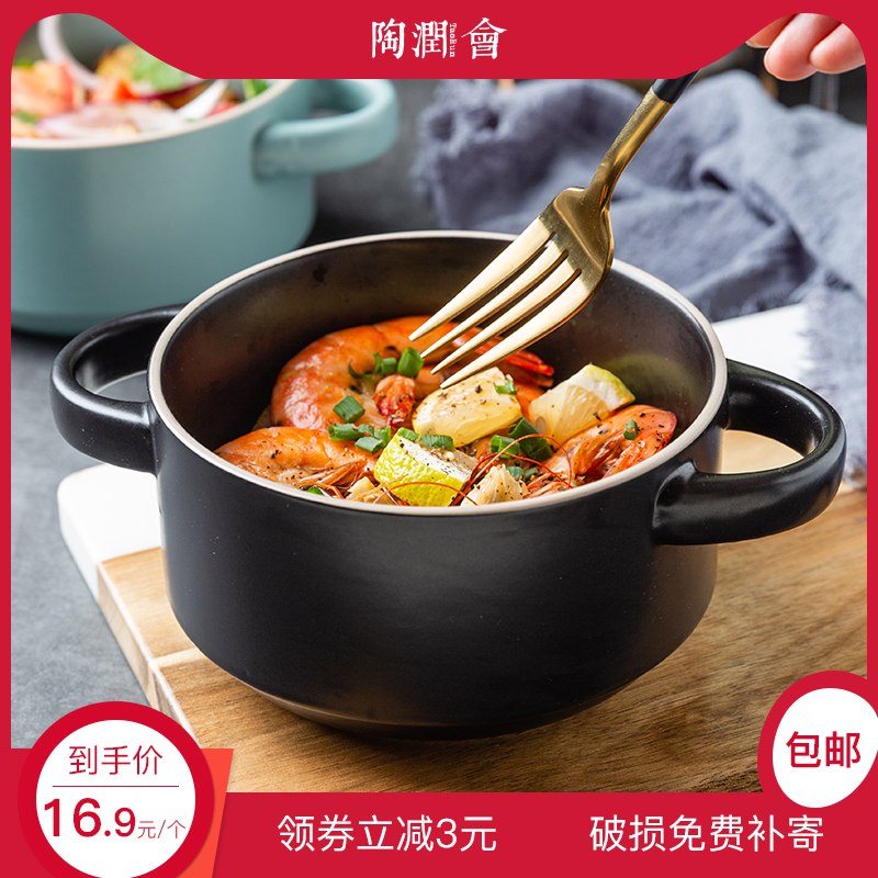 双耳陶瓷烤碗 容量750ml9.9亓  