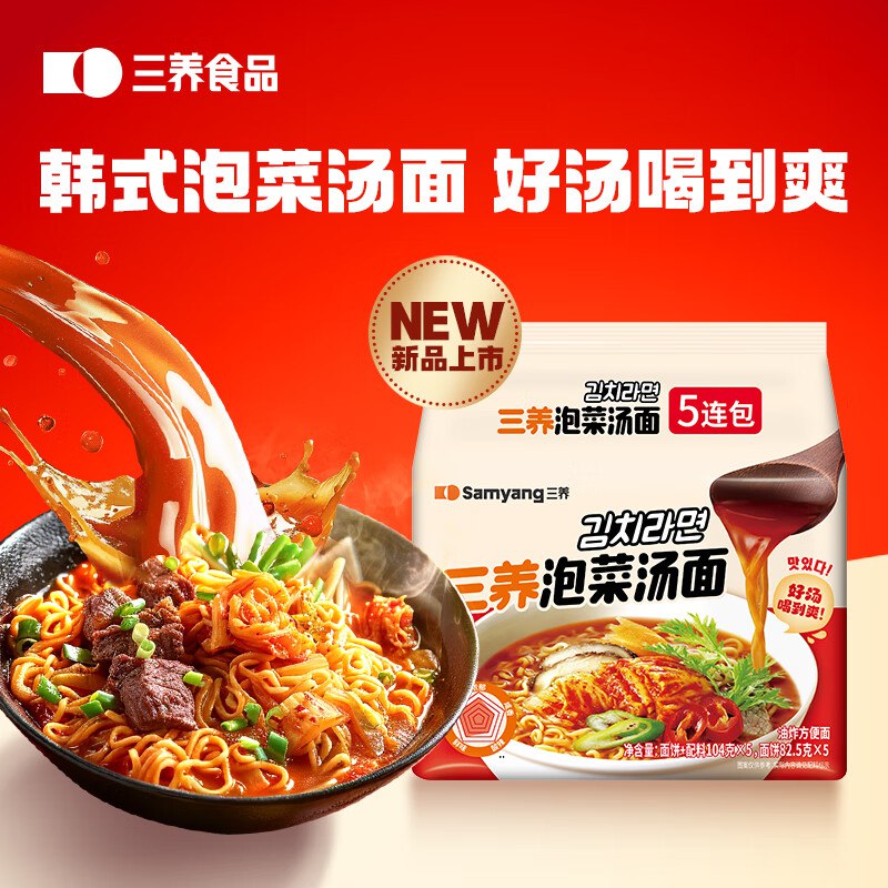 先领5.01-5补贴卷