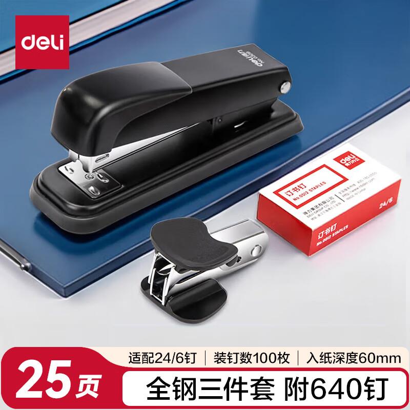 省省卡2券