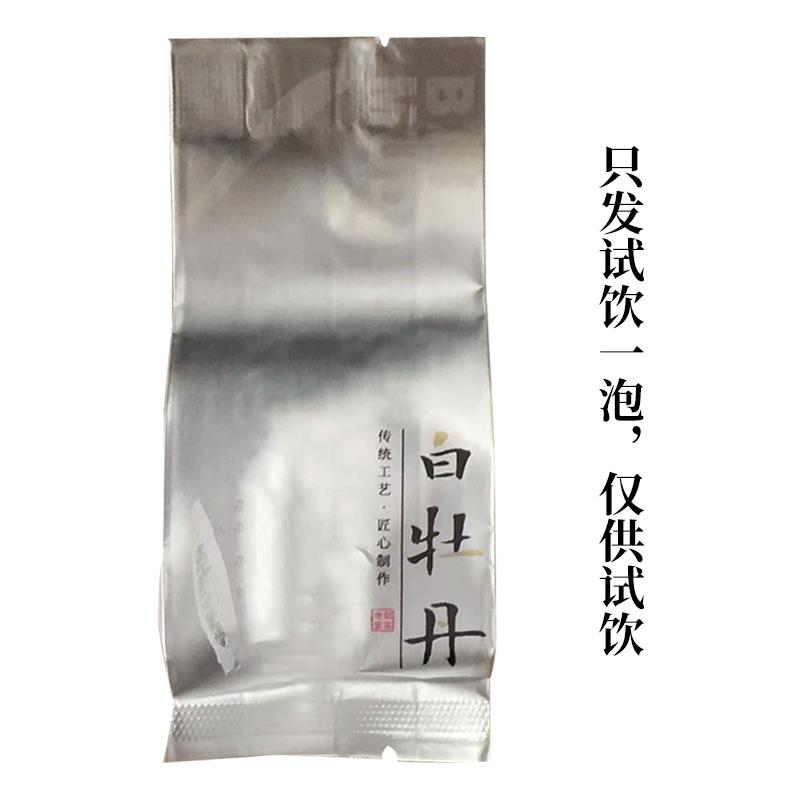 符合0.1，茶叶/ CZ2264 /N4m7WpbzgxP//