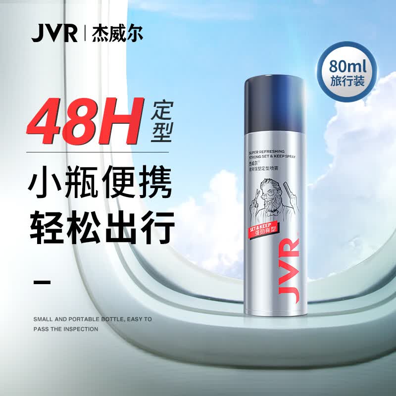 秒杀会场 （翻到产品加购）：