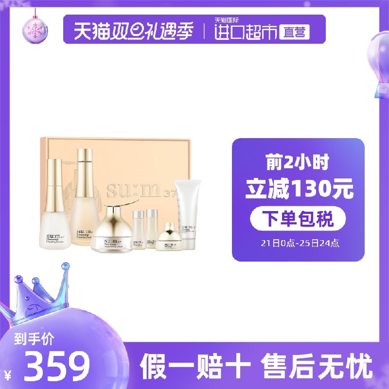 239元【天猫国际直营】芙丽芳丝保湿修护清爽水乳套装(Yn722aHkhr2)/
