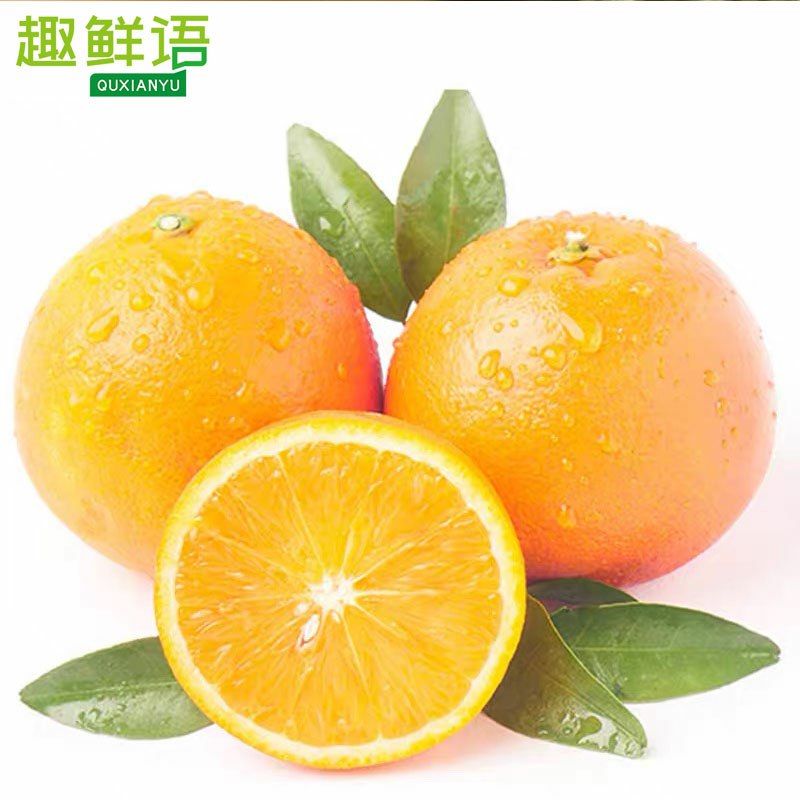 1.领券 加入购物车1件正宗赣南脐橙大果5斤  (qs0KcuNfUl3)/