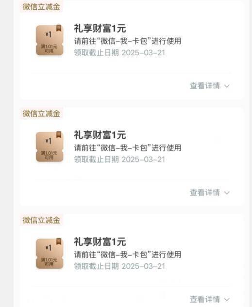 工行丨任wu中心-享恬动礼享财富-抽立剪金式式