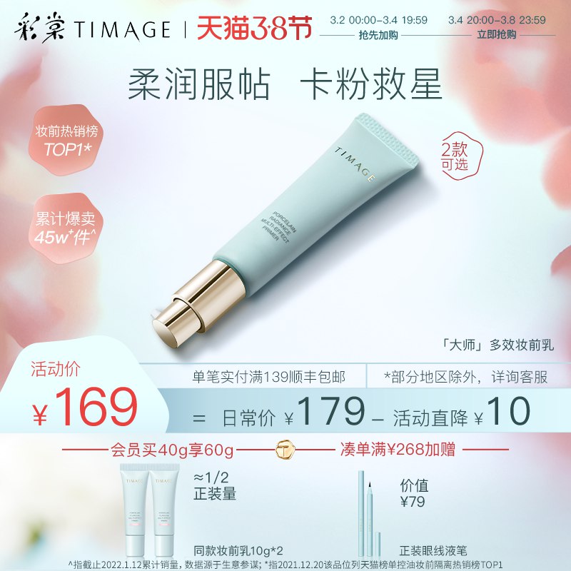 2.凑单商品 也加购物车1件￥rRAb2ff5WhL￥/ 两个商品一起【提交并且付款】然后再单独【退款凑单商品】爱护佳硅酮疤痕凝胶 到手26元