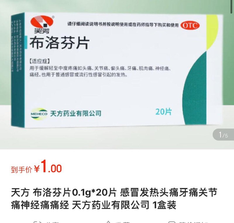 下拉领9.9-8.9券