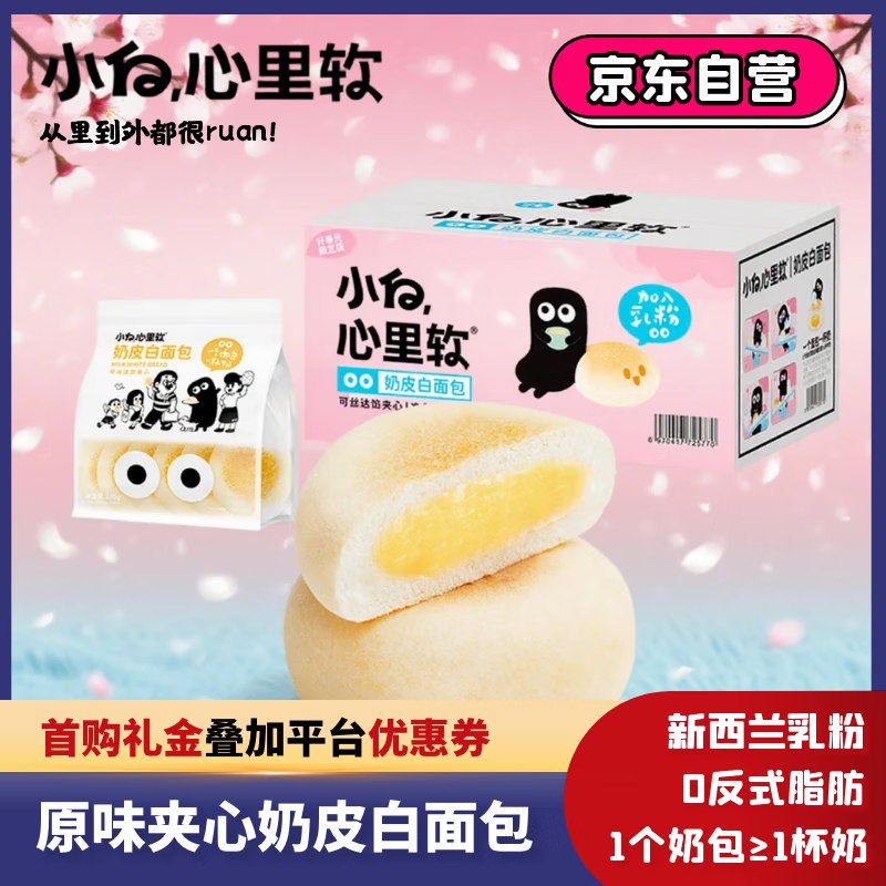 膨胀9折卷