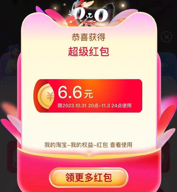 20点 TB猜数字得红苞 准备猜中6.66！先到先得//)HeglWc1TfXR)// CZ6144/隐藏优惠券搜索 www.618day.com