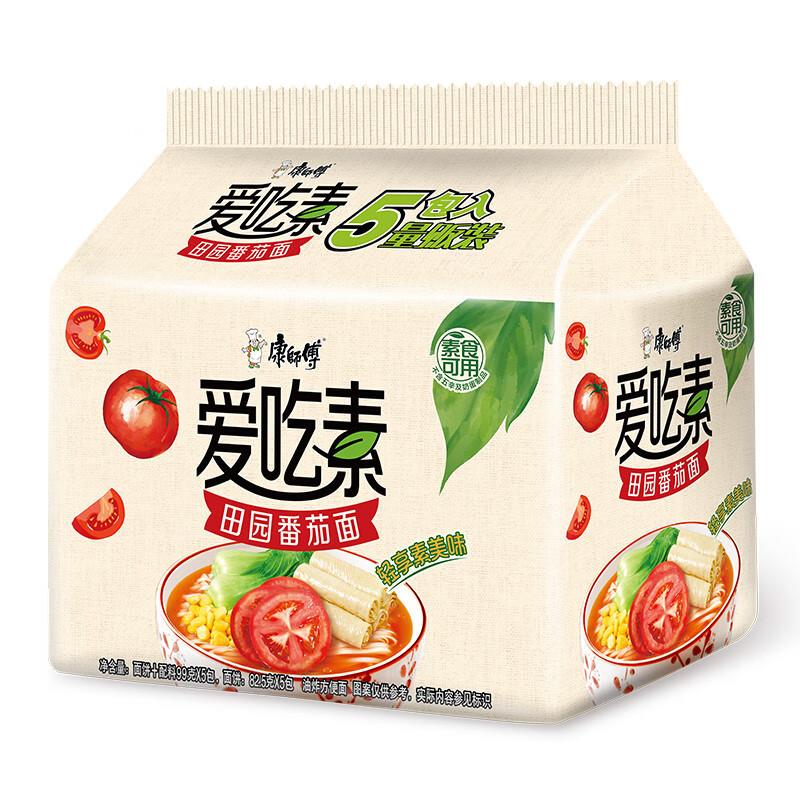 部分地区9.9康师傅方便面 爱吃素 田园番茄面99g*5袋 ，1首单，拍5件，凑满99享8.5折后，每件7.11