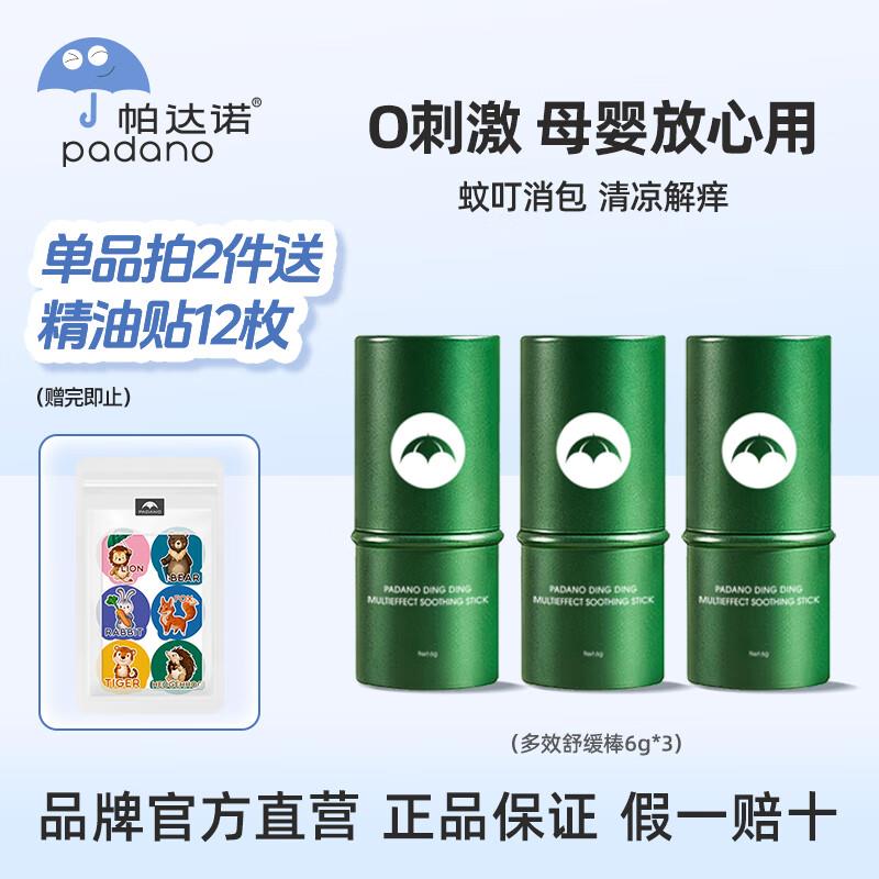 领79-39奍