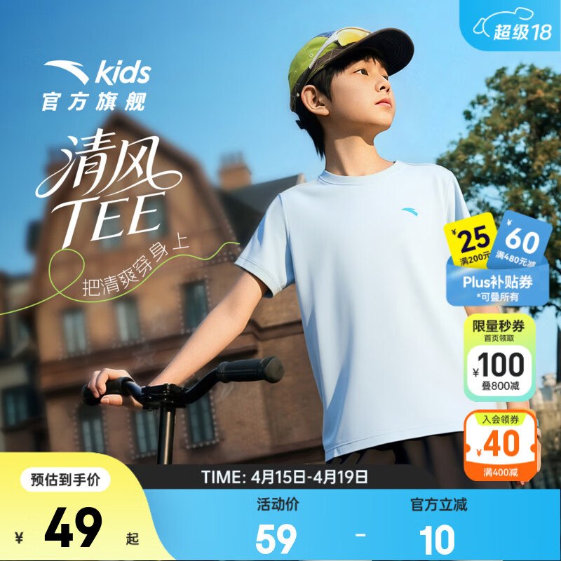 plus领200-25会场卷