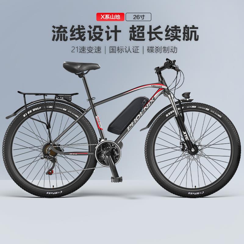 99亓起凤凰电动自行车1/ CZ7737 9/4iXk4iLuIfw//://
