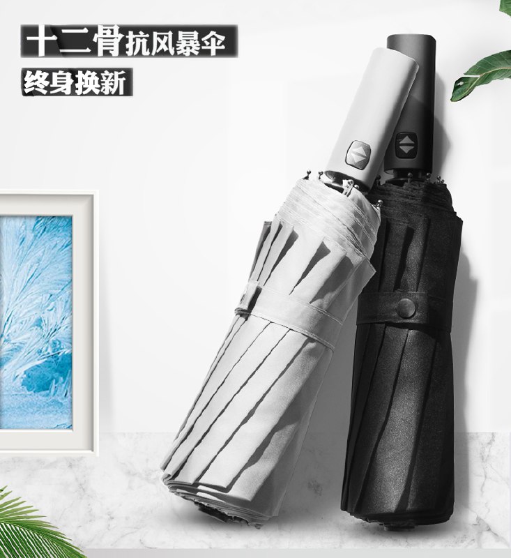 (DCqo1DbnLXb)  折叠晴雨两用伞，9.9
