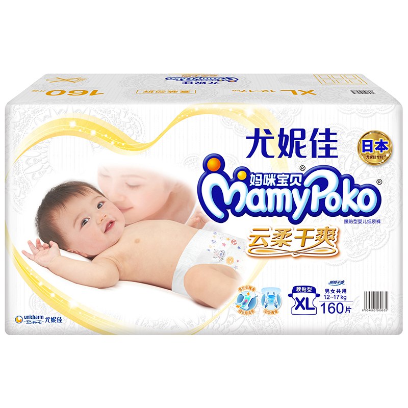 【大 】页面下领399-130巻【京东自营】尤妮佳 妈咪宝贝MamyPoko纸尿裤XL160片（12-17kg）