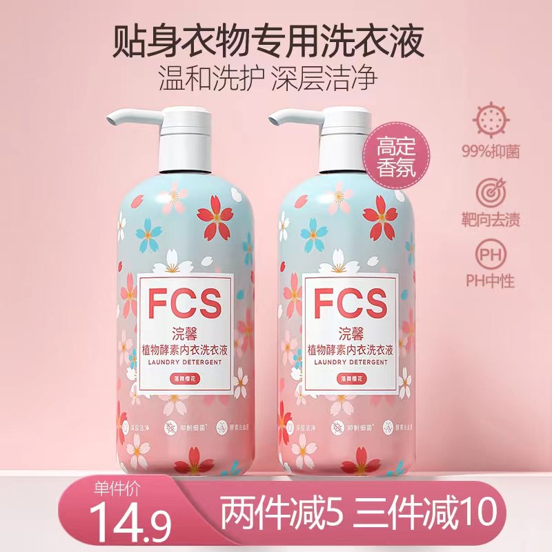 0点后下单/先领卷9.9亓蓝漂内衣裤洗衣液(CY1z2lO4w0v)