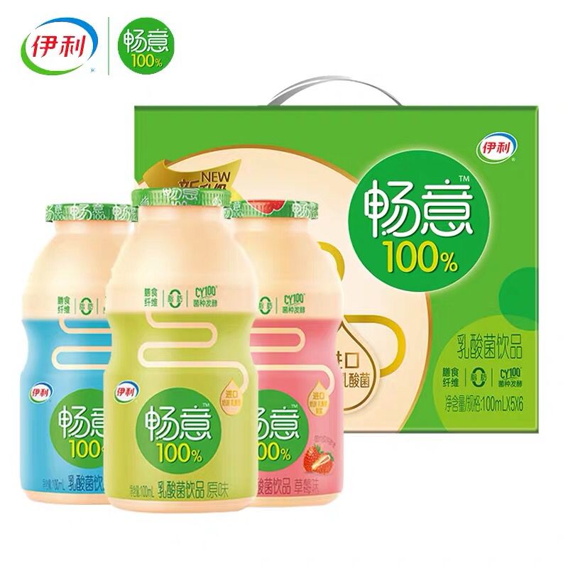 伊利畅意乳酸菌320ml*4  (o9qL1BOK5b5)   9.9元
