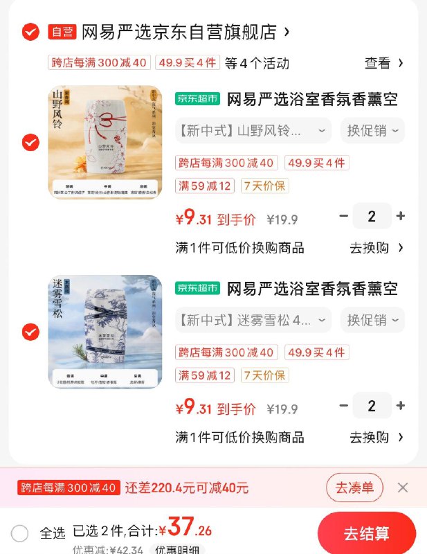 领59-12券
