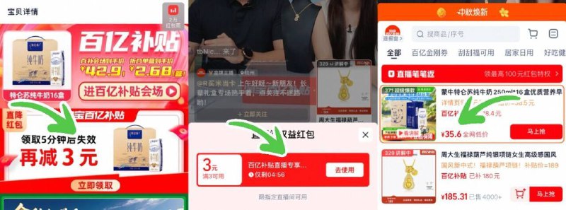 35.6亓‼速度下拉详情领3虹包，进直播间拍蒙牛 特仑苏纯牛奶250ml*16盒9/fHWb4wXg6uS// AA11